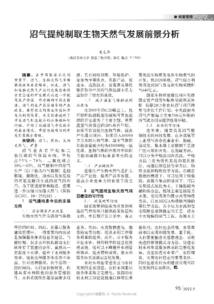 微信图片_20240820185515.jpg
