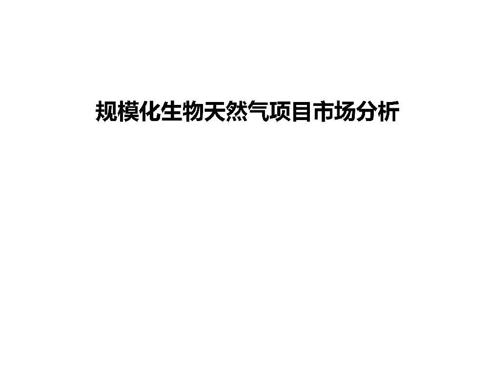 规；锾烊黄钅渴谐》治鯻1.jpg