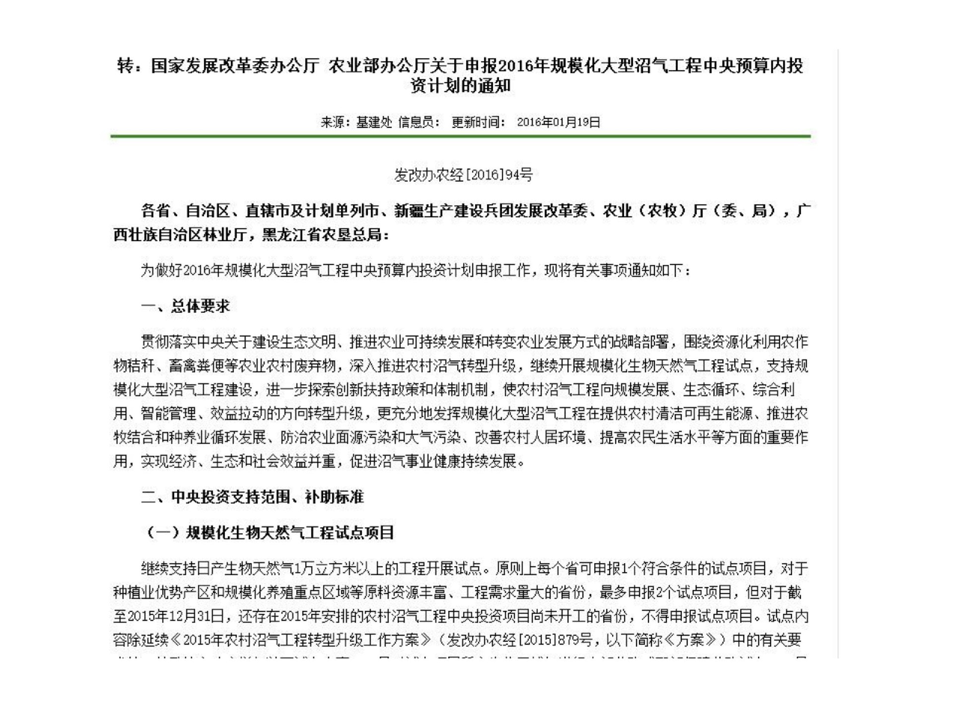 规；锾烊黄钅渴谐》治鯻5.jpg
