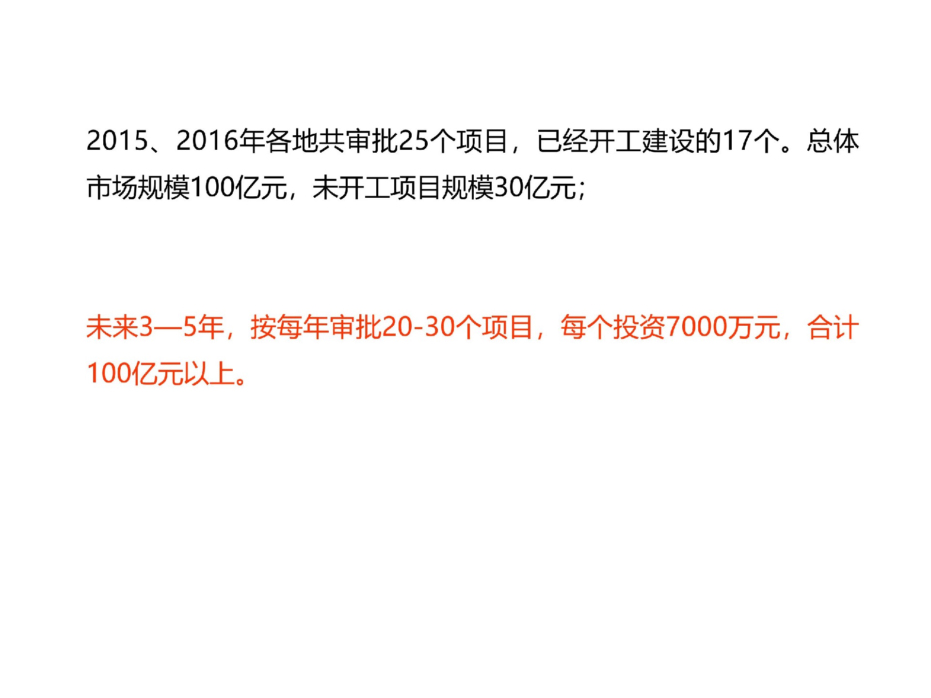 规；锾烊黄钅渴谐》治鯻7.jpg