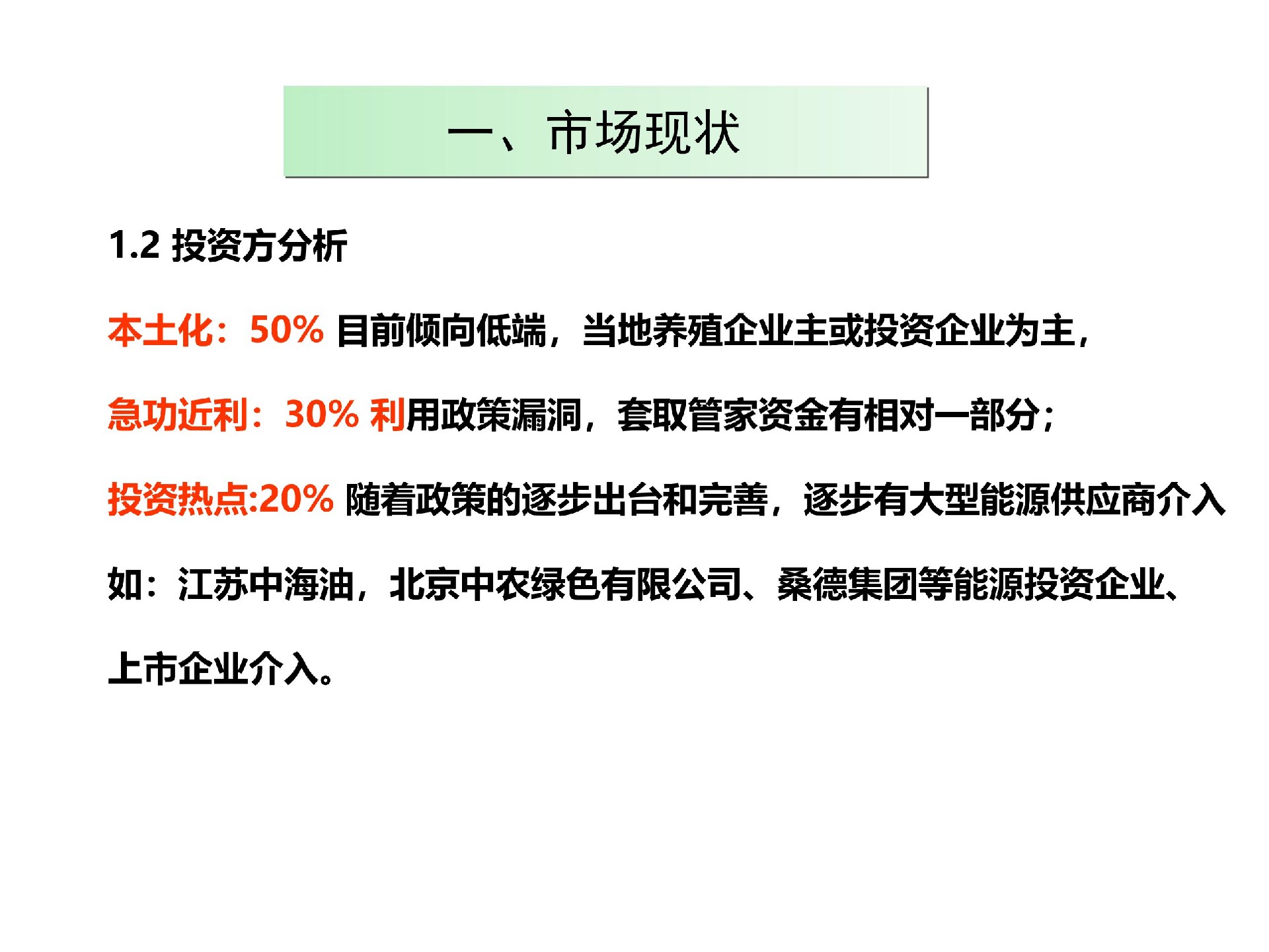 规；锾烊黄钅渴谐》治鯻8.jpg