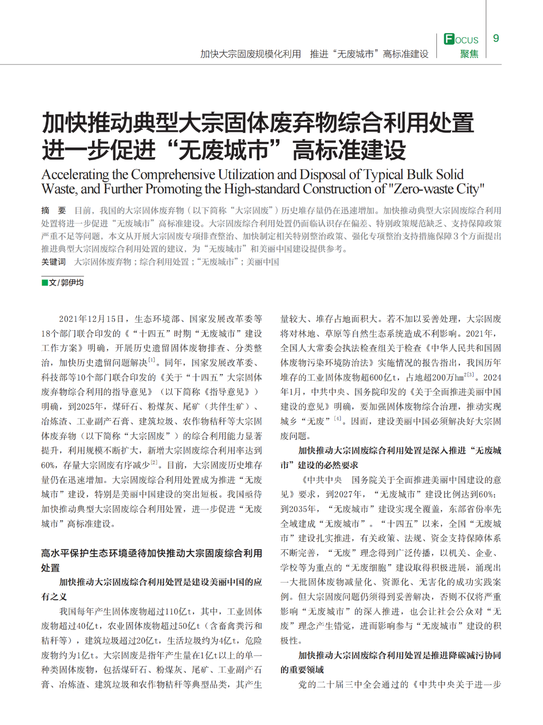 8c05f4cda371666150f2c959f852a35a.png
