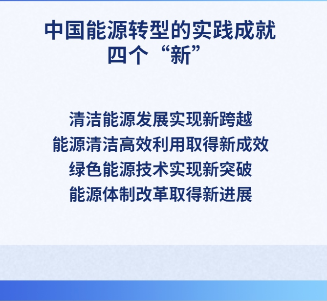 1724923482177.png