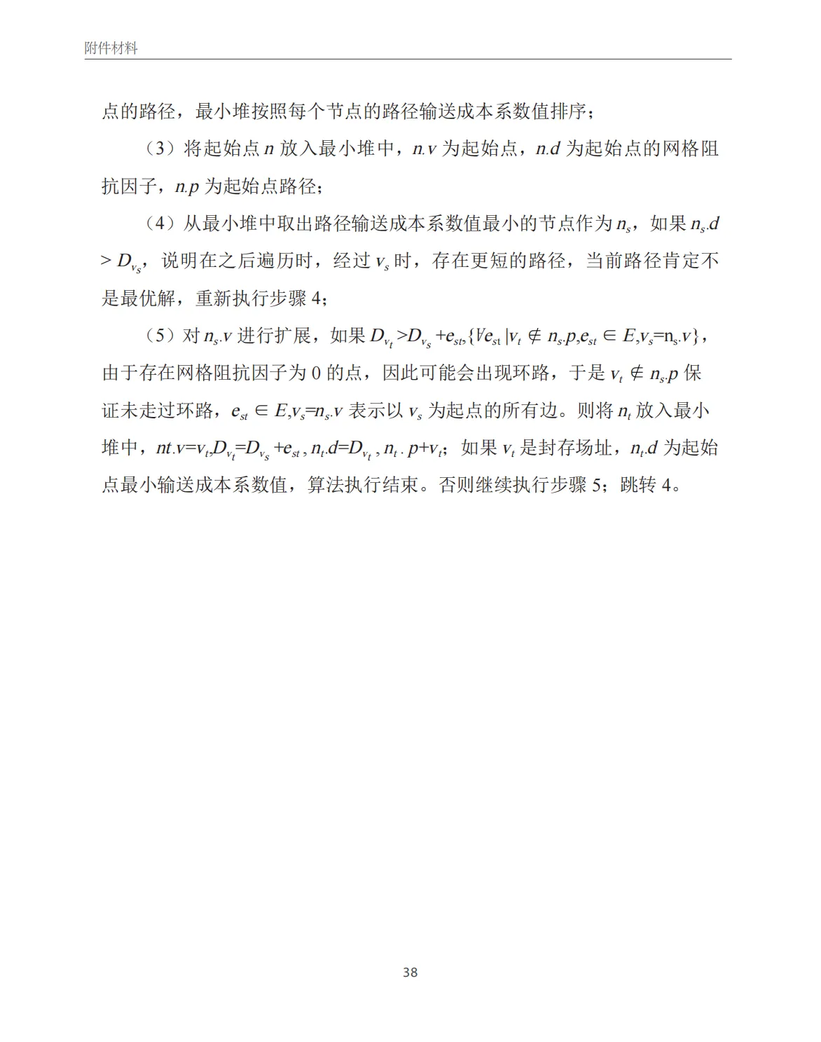 7ee266464de6e9caff444ead4c9333a3.jpg
