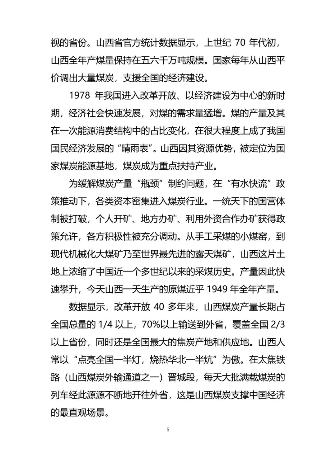 cfa1a4e24fea7c8135a9e17ecbaefeaf.jpg