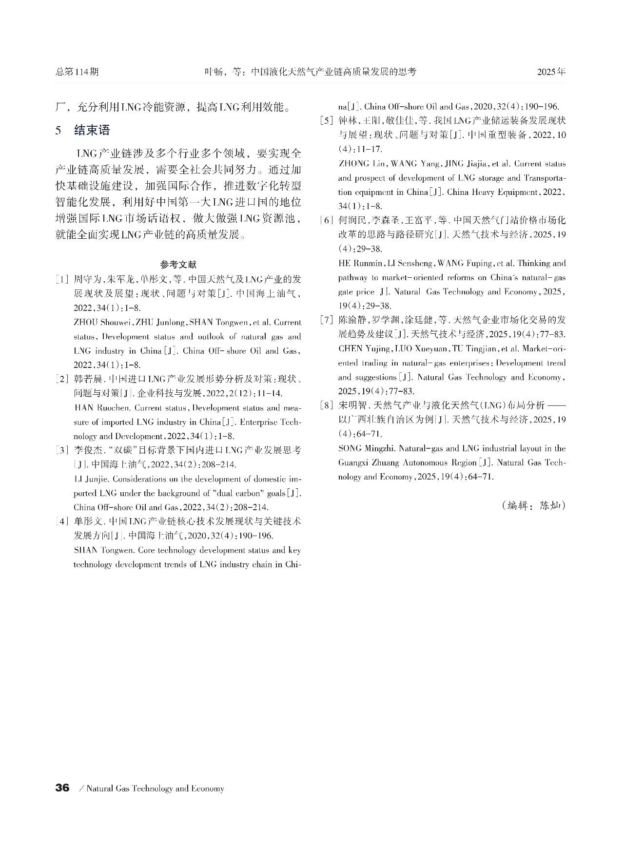08fe538cbbdc9912d4698c731b5cb934.jpg